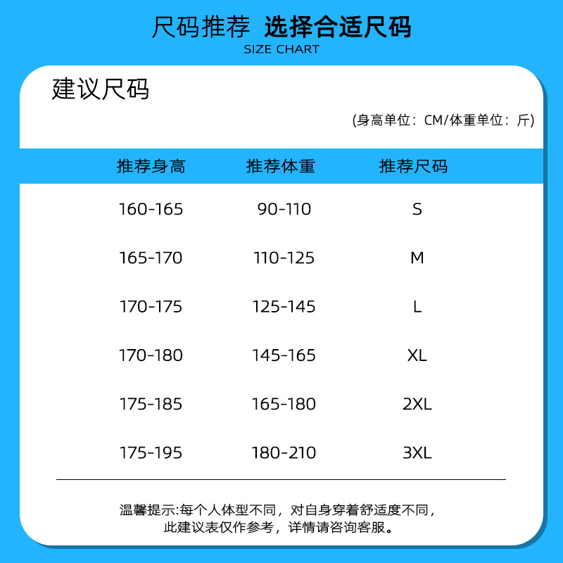 사이즈 추천 (기본 카키 컬러로 촬영)