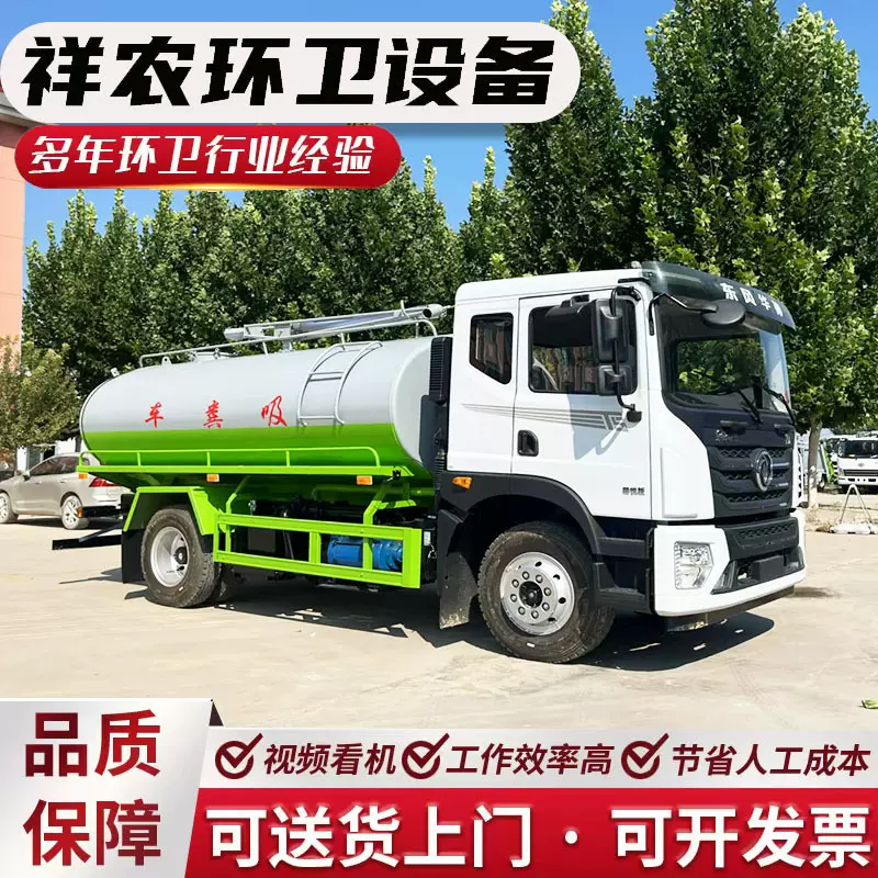 6立方吸粪车农村城市吸粪车用自吸自排养殖场化粪池多功能吸粪车