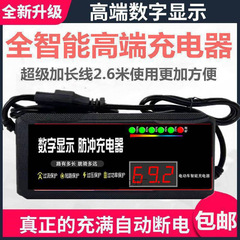 通用充电器激活电池修复器电动车充电器48V60v72v脉冲维护电瓶铅