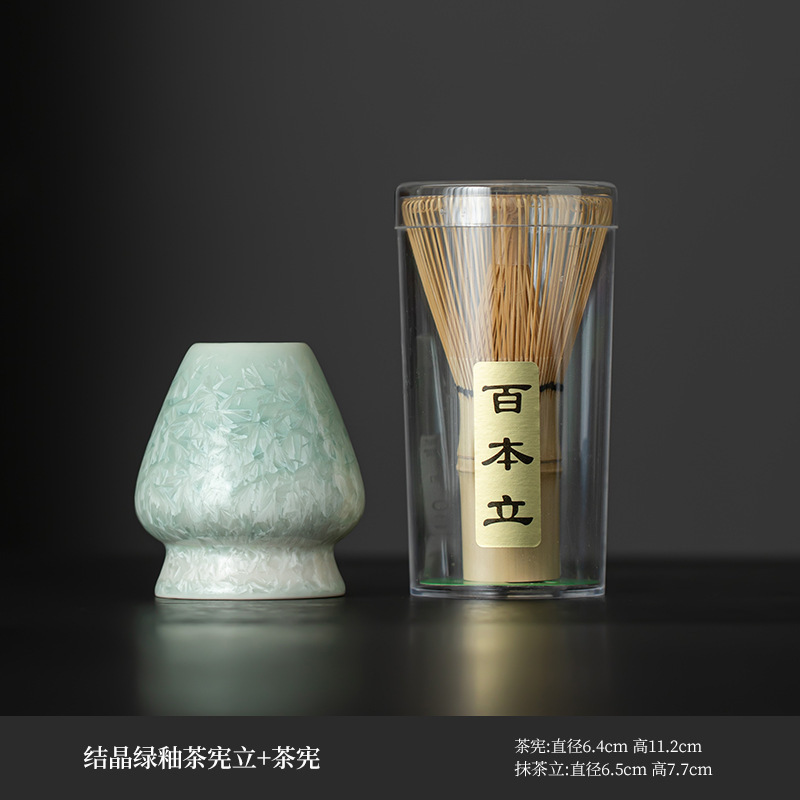 新中式结晶釉抹茶碗茶道套装点茶刷茶筅开片可养陶瓷跨境亚马逊|undefined