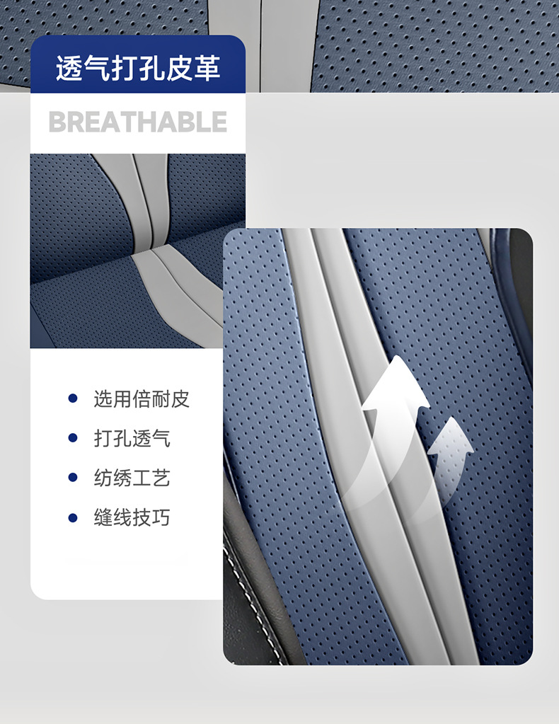 2022 new weilanda special car cushion small waist saddle cushion four seasons special seat cover half pack leather
