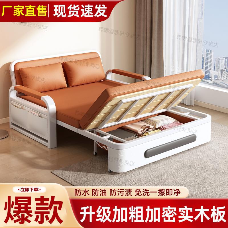 Sofá cama sofá cama plegable de doble uso sala de estar para el hogar cama retráctil multifuncional desmontable y lavable cama de almacenamiento para el almuerzo de red neta