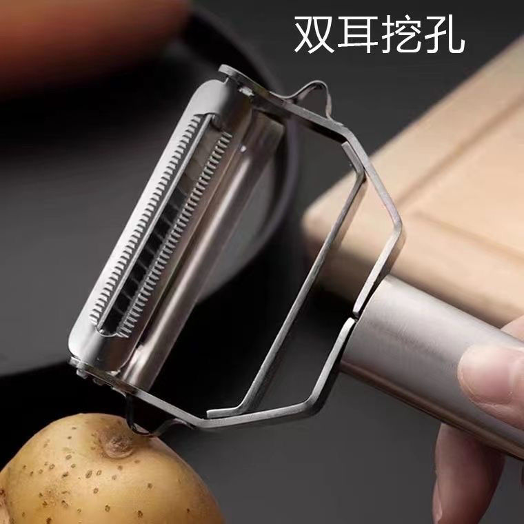 ステンレス鋼の皮むきナイフ家庭用多機能スクレーパー果物野菜瓜削りジャガイモの皮むき器削り器の神器|undefined
