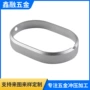 定制冲压折弯不锈钢拉伸件