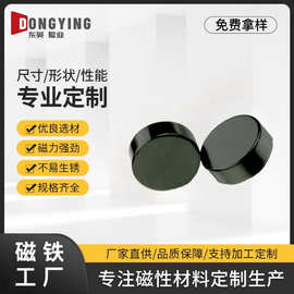 厂家直供圆形强力磁铁镀黑色环氧树脂圆片磁铁各种规格强磁可定