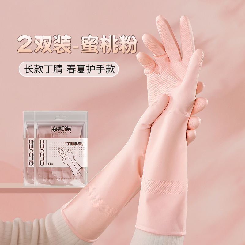 2쌍 - 피치 파우더 / 내구성이 뛰어난 니트릴 [피부 친화적이고 손에 밀착]
