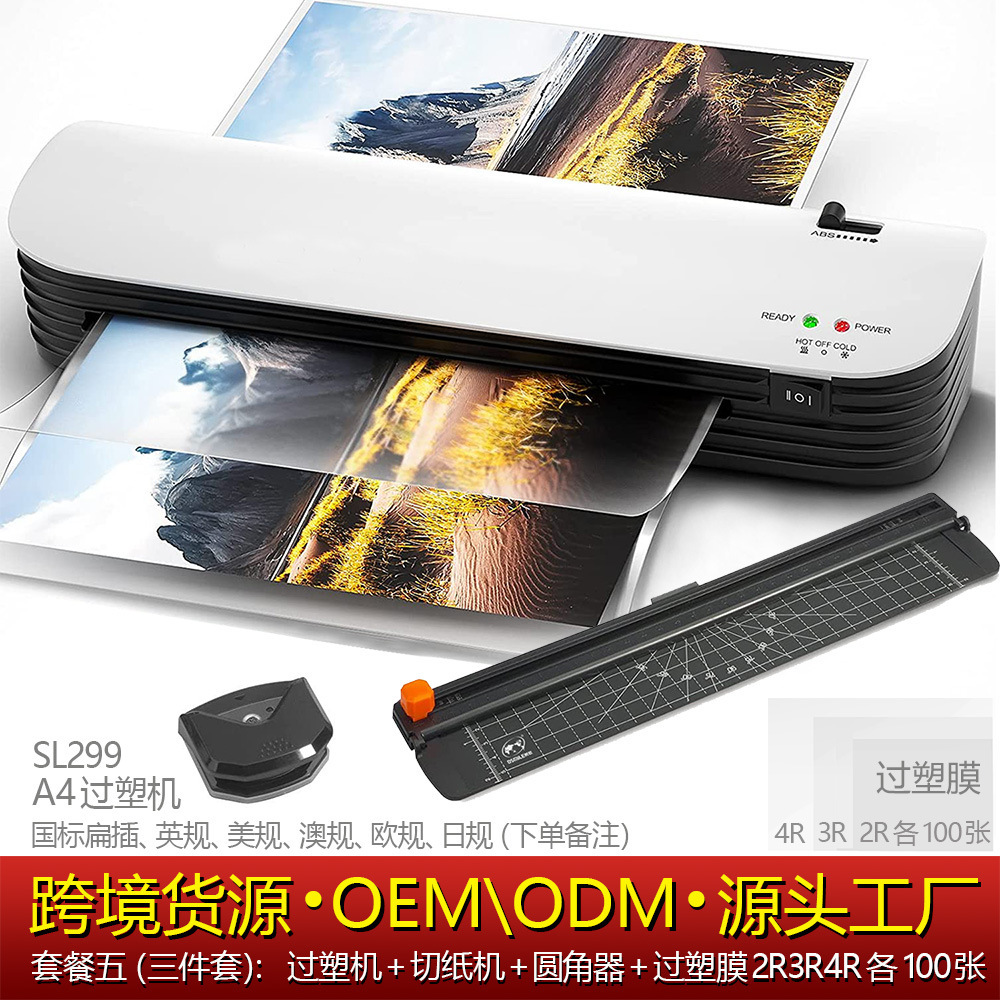 Shuou Osmile SL299 plastificadora A4, máquina de laminación para fotos/documentos, fuente directa de fábrica