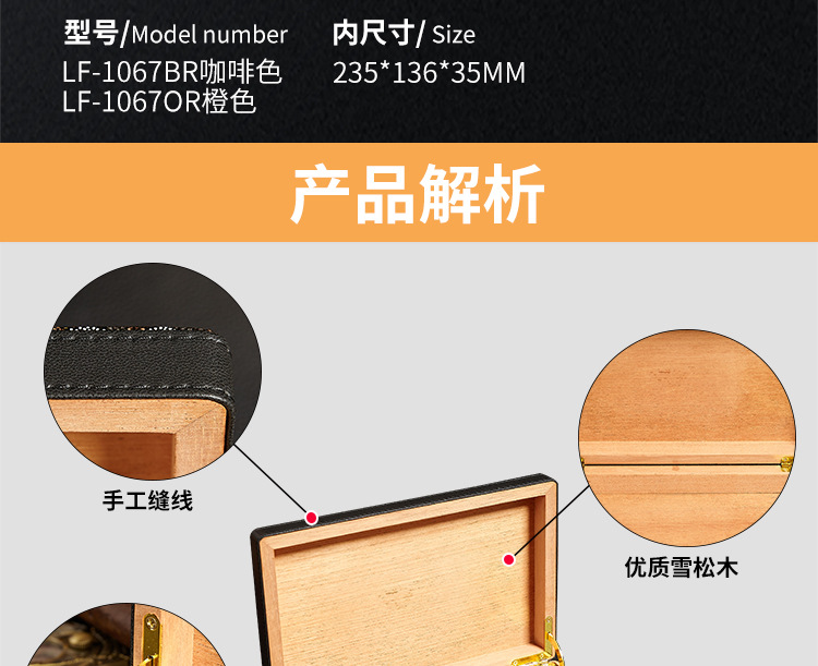 LF-1067BR-750_04.jpg