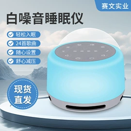 智能睡眠仪;温湿度计;温度计水温计