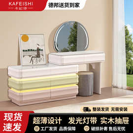 梳妆台化妆桌斗柜一体小户型卧室梳妆柜转角板式家具奶油风批发