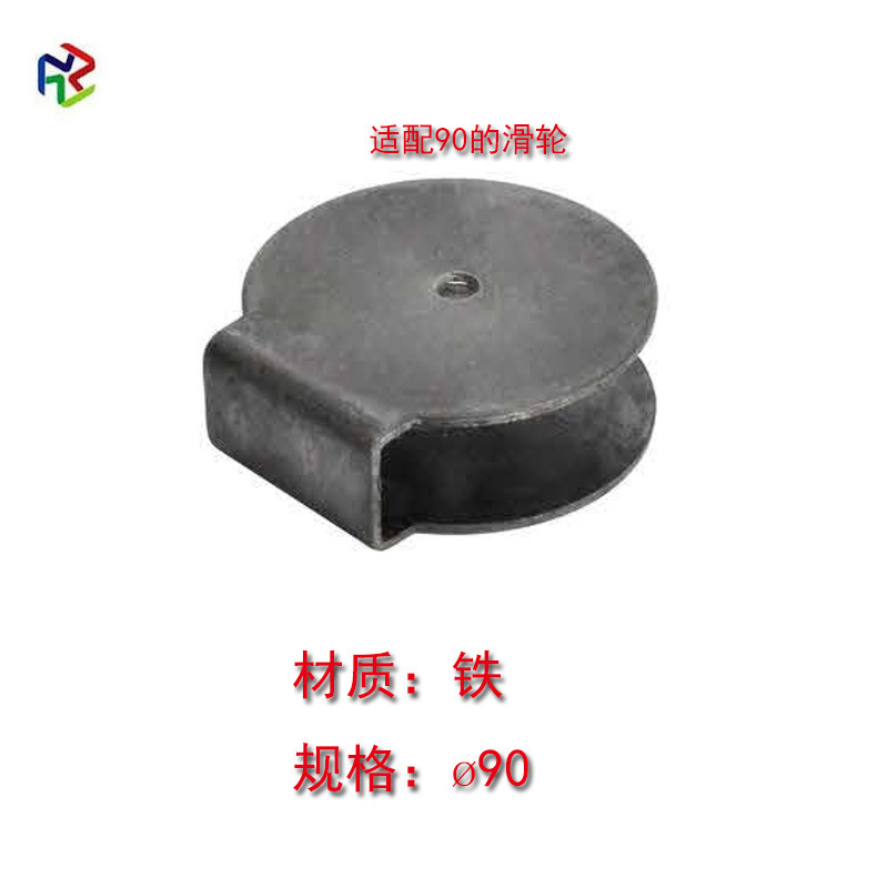 Accesorios para equipos de fitness cubierta de la polea cubierta de plástico cubierta de la polea de hierro caja de polea redonda artículos deportivos de plástico