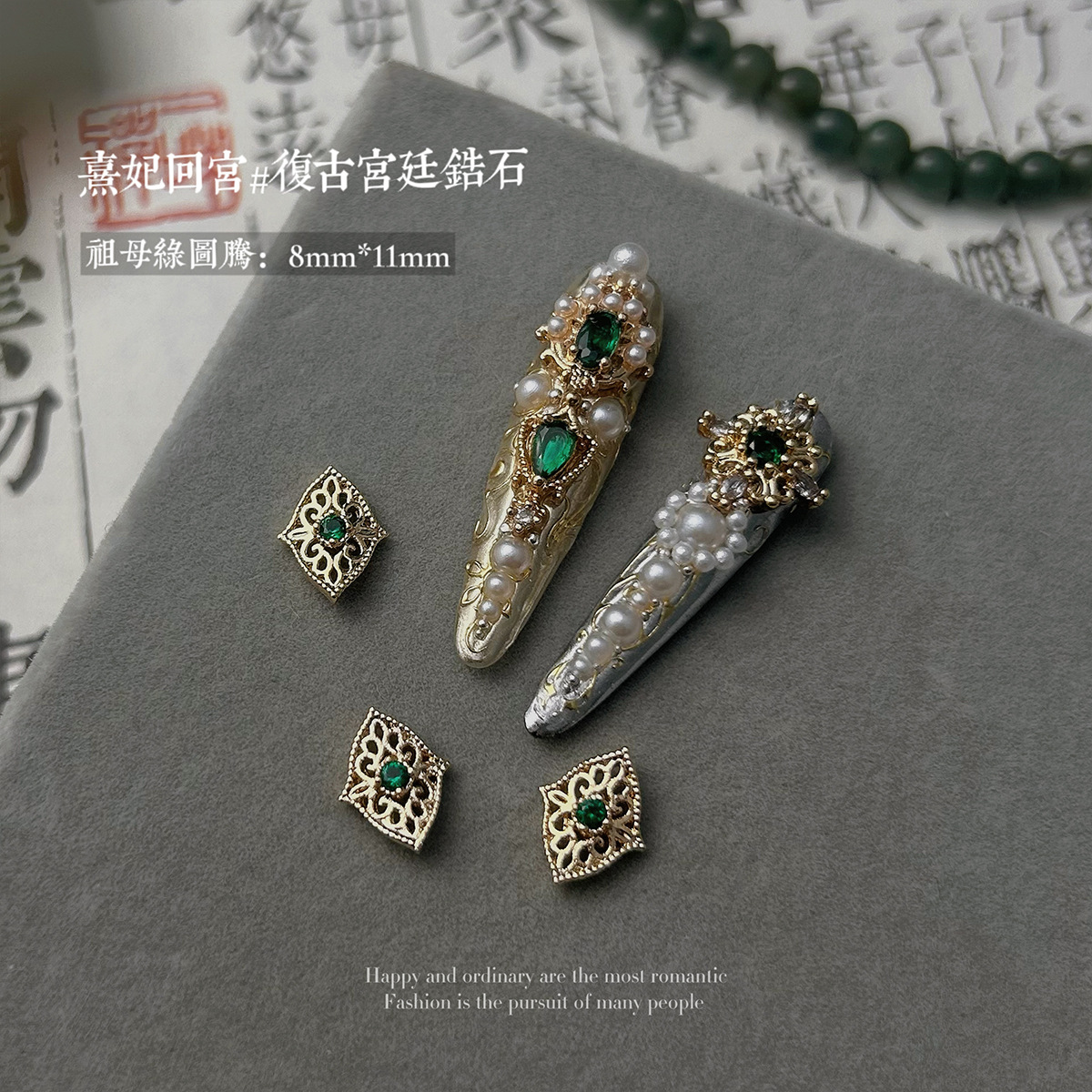 A1373 (emerald totem) single