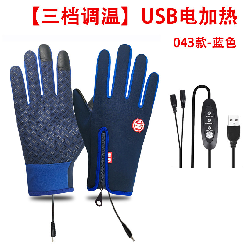 クロスボーダー USB 加熱手袋冬のアウトドアスポーツ暖かい 5V 電熱手袋温度調節可能な加熱サイクリング手袋|undefined