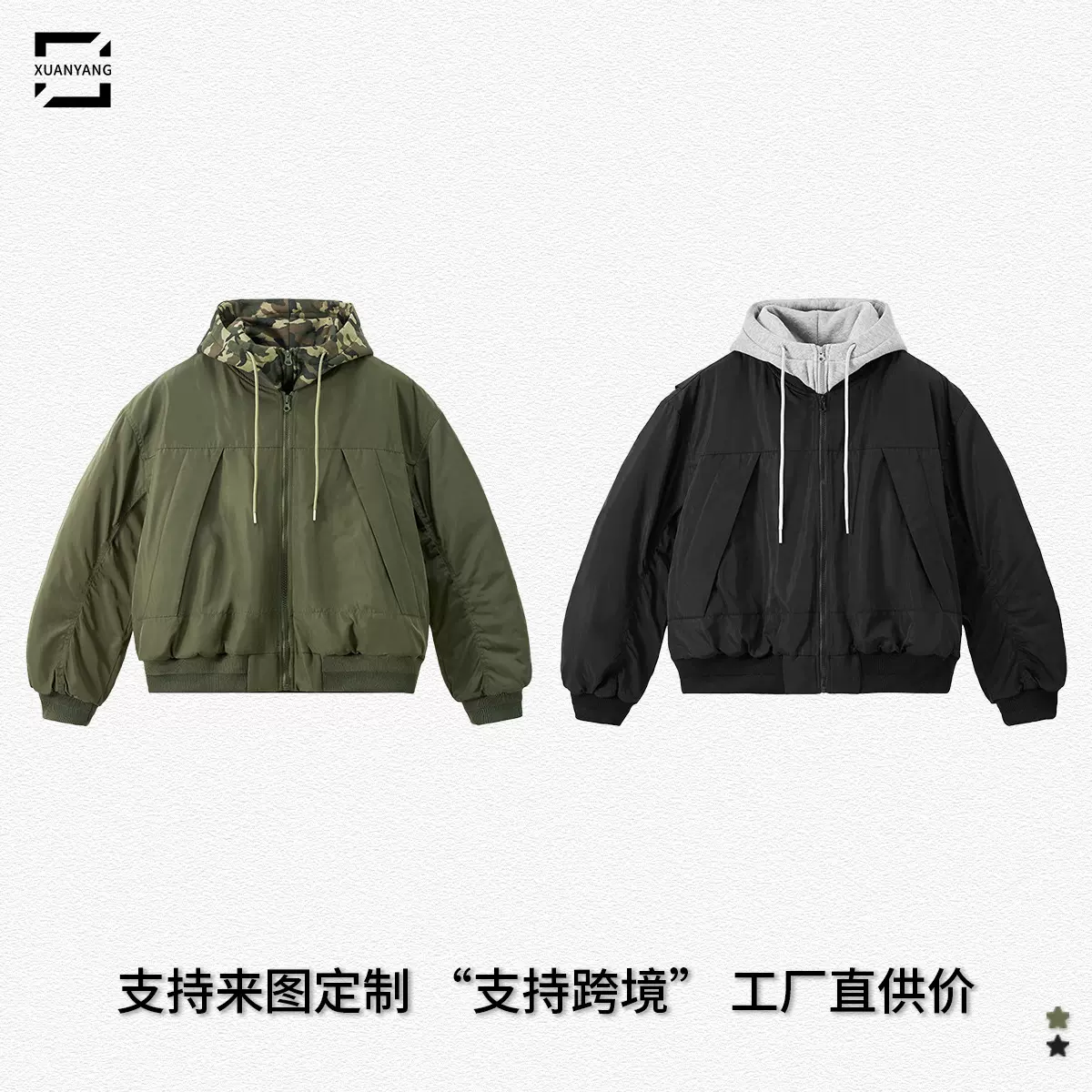 潮牌男装25冬季新品可拆卸假两件Cleanfit连帽夹克棒球服外套男