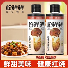 ���r�r�t��֭0����0�������t���{ζ֭�t��֭�t���u�t�����ϰ�����