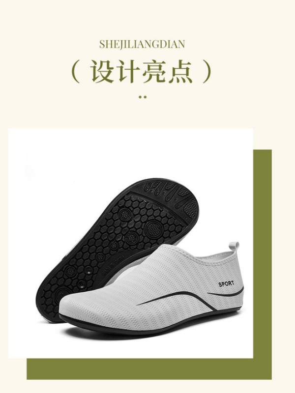 瑜伽鞋室内锻炼健身普拉提运动鞋跳绳防滑软底静音跑步鞋溯溪鞋|undefined