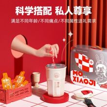 默小吉原浆礼包系列礼盒1800ml装红黑枸杞玉油柑原浆组合年货送礼