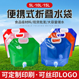 ����������ۯBˮ��͸��10L��ɽ��ˮ����yʽ�\�ӎ��y�ˮ�����