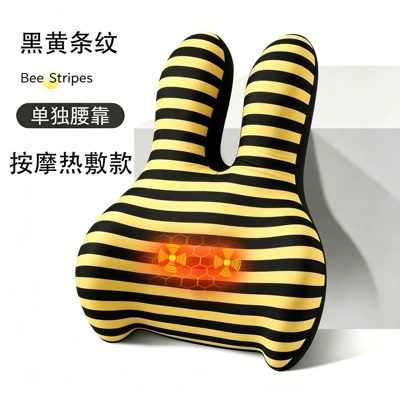 Seat Cushion and Lumbar Pillow Set — Waist support - massage-model-black-and-yellow-stripes-single-lumbar-support