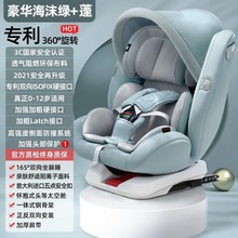 乖乖乐安全座椅婴幼儿安全座椅儿童安全座椅外贸热销汽车安全座椅