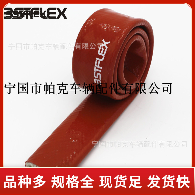 耐高温护套管耐高温防火套管耐磨工业防火护套管 绝缘耐火护套管