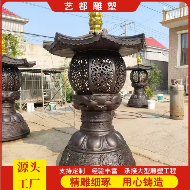 大型铸铜寺庙道观纯铜酥油灯长明灯金属工艺品雕塑户外铸铁烛台