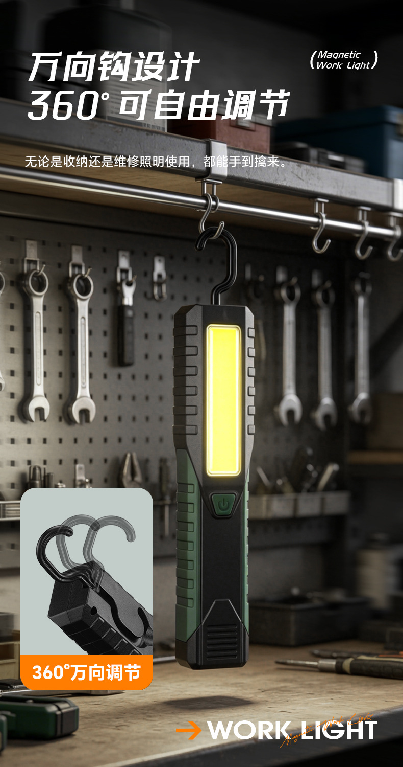 Car Repair Tool Light Cob Ultra-Bright Strong Magnet Multi-Functional Led Emergency Foldable Inspection Work Light