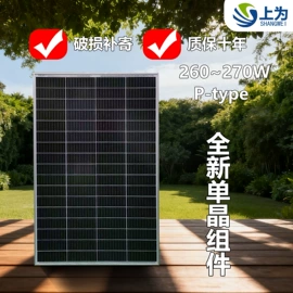 光伏储能系统;汽车电瓶;锂电池