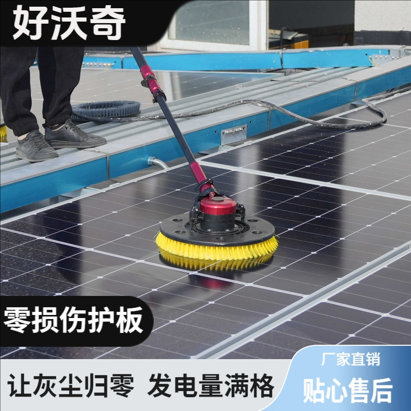 伸缩杆光伏清洗太阳能板清洗机锂电单头板清洁圆刷工具高速清洁