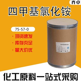 化工中间体;分析试剂;其他活性剂