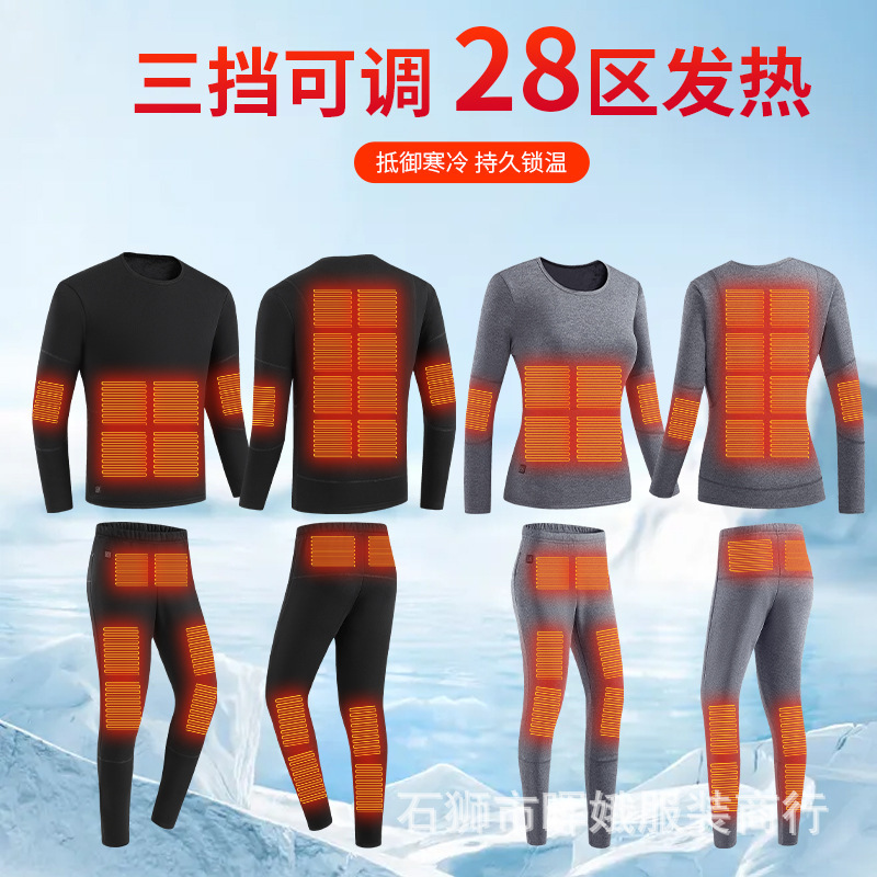 Winter Heating suit Thickened Casual Thermal Underwear Couple USB Charging Cold-resistant Smart 28 Zone Heating Suit