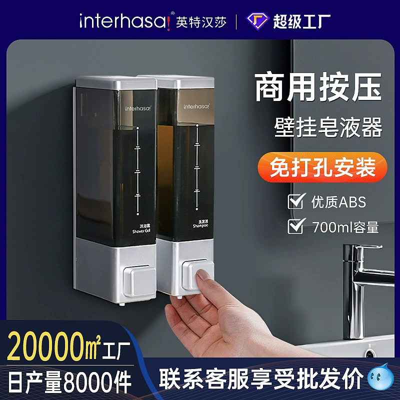 Hotel bathrom wall -mounted manual press soap -pressed soap device double -headed shower gel to soap box wholesale