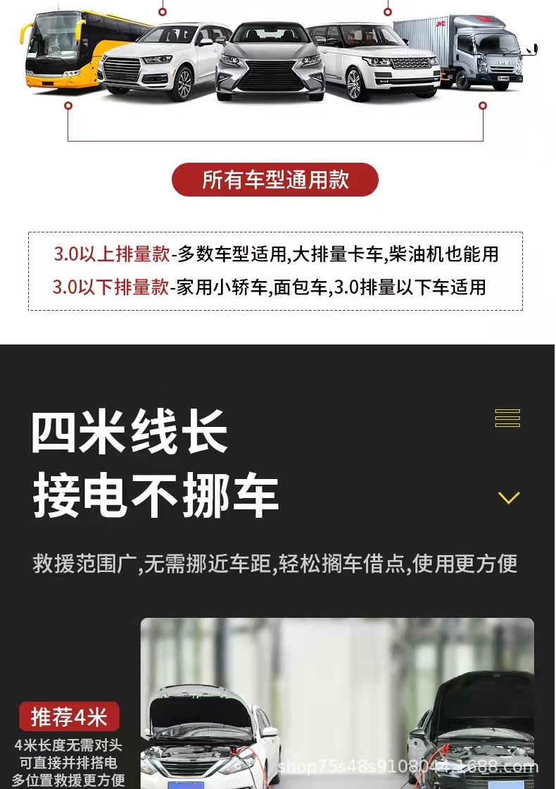 详情图_19.jpg