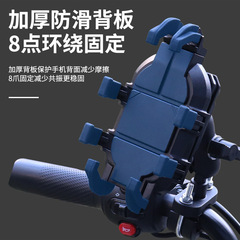 国境を越えた電動バイクの携帯電話スタンドがバイクに乗ってショックを受けて手を振るのを防ぐナビゲーションスタンドの電気自動車の出前装備