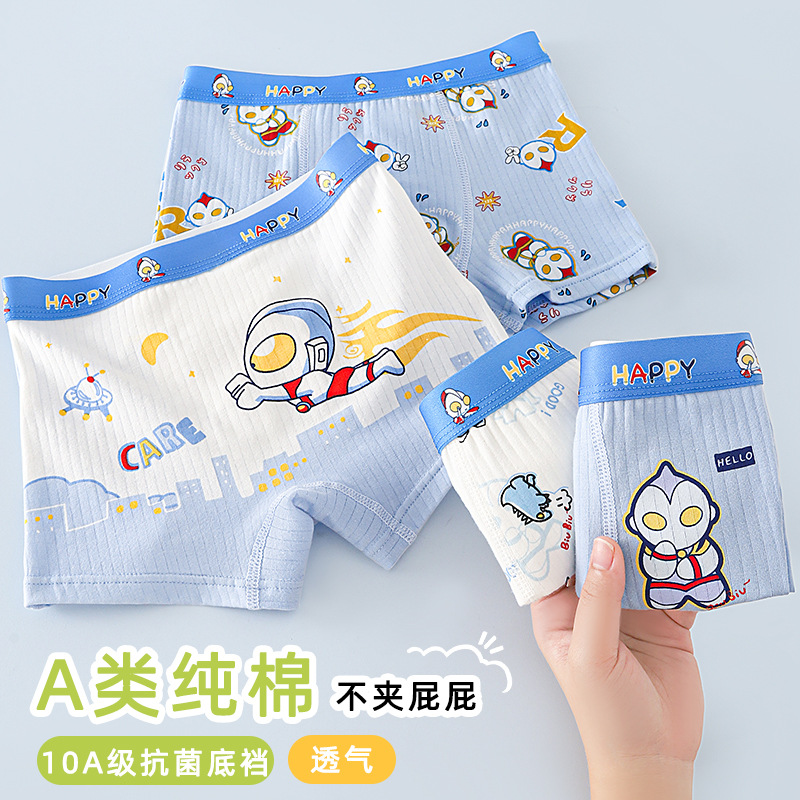 Boys' Cotton Underwear, Children's Boxer Briefs, Teenagers' Full Cotton Boxer Shorts, Wholesale for Boys in Sizes A, Suitable for Young and Middle-Aged Children