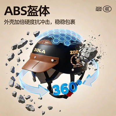 Motosiklet kaskı (dəbilqə) – Protection Half Helmet, Suitable for All