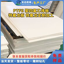 ��� ���| PTFE�ӹ� ��ɫ�ط����� �F���� ������  �ķ���ϩ��
