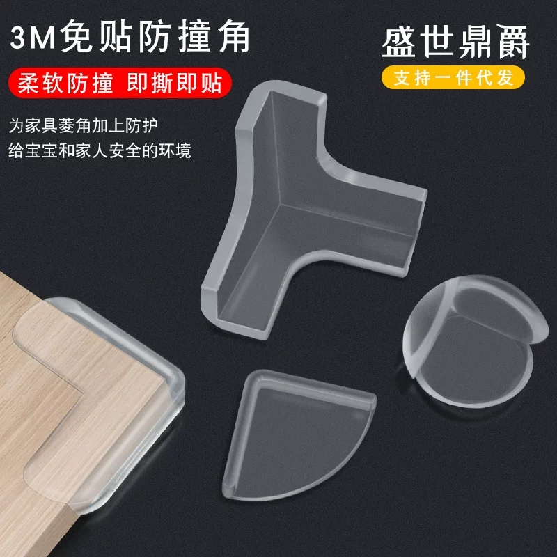 Protective corner covers, children's safe protective coffee table, increased thickness