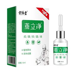 Huang Fudang Cocoon Lijing ハーブ植物エキス スメアオン スキンケア Douyin Kuaishou ドロップシッピング卸売