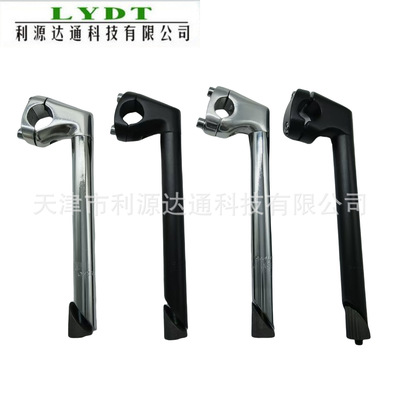 半铝斧头把立前伸40*22.2*竖杆22.2*220MM 淑女车立管 自行车配件
