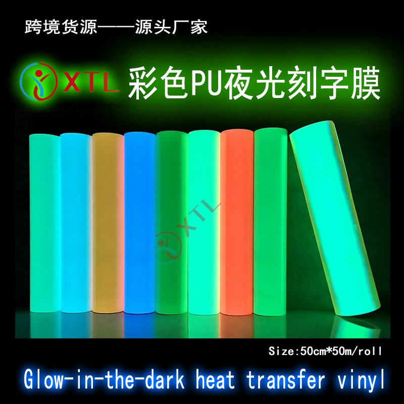Новая световая теплопередача PU световая гравированная пленка Glow-in-dark heat transfer vinyl