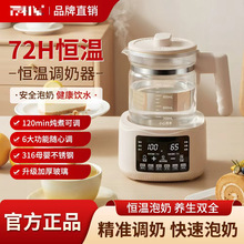 恒温玻璃婴儿烧热水壶家用电热自动智能水壶保温养生调奶器