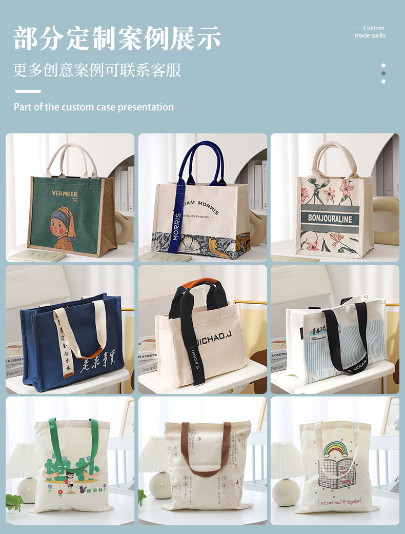 麻布袋托特袋合并_08