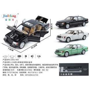 �������Ͻ�܇ģ�̓�ͯ���1:24���YW140���^���I܇��6�_�T��܇