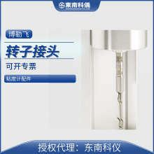 Brookfield�����wճ��Ӌ���ˮƽ�{���_/�D�ӽ��^