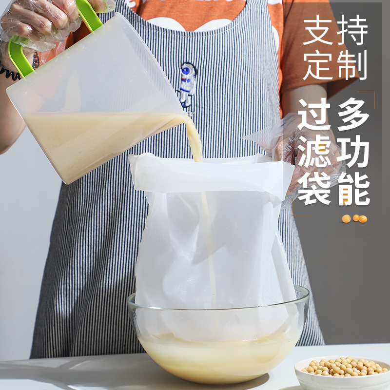♔厨房挤馅袋挤馅布挤水器挤菜馅器豆浆过滤网超细饺子馅蔬菜馅过