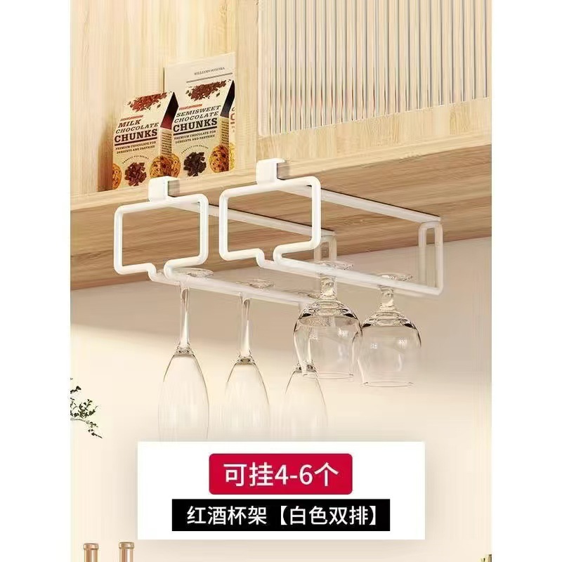레드 와인잔 홀더 [흰색 1열 - 4~6개 걸 수 있음]