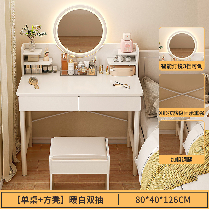 [스툴 조합] 80cm 더블펌프 + 3단계 조절 가능한 스마트거울