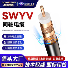 �|�v�о��ҕ��̖��SYWV75-5�]·���唵�־�ͬ�S��|���l���B��