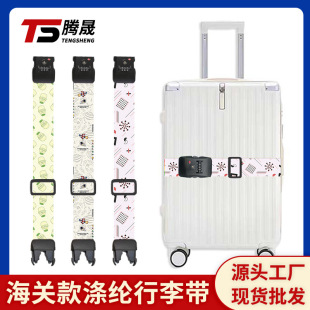 One-word tsa Customs lock password luggage belt thermal transfer pattern logo reinforcement anti-theft polyester 2024 New